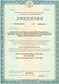 Медицинская техника - denasosteo.ru ЧЭНС-01-Скэнар в Ставрополе купить