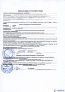 ДЭНАС-Кардио 2 программы в Ставрополе купить Медицинская техника - denasosteo.ru 