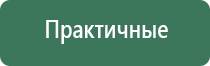 Денас орто при онемении рук