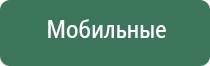 Денас орто при онемении рук