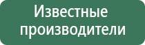 НейроДэнс аппликатор