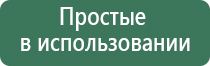 аппарат Скэнар 1 НТ Супер про