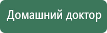 ДиаДэнс аппарат от выпадения волос