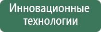 аппарат ДиаДэнс Пкм 5 поколения