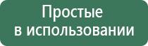 медицинский прибор Дэнас