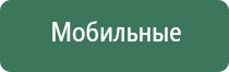 Дэнас Пкм для очков